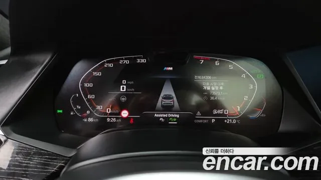 BMW X7 xDrive 40i M 6 мест, миниатюра 17