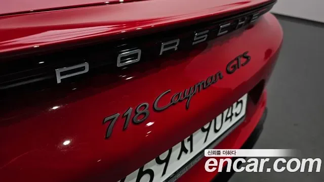 Porsche 718 4.0 GTS, миниатюра 19