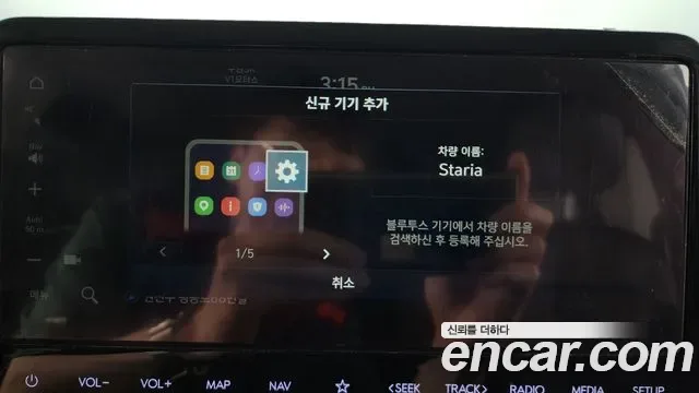 Hyundai Staria L3.5 5 мест Modern, миниатюра 9
