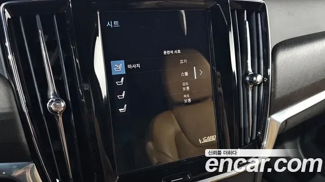 Volvo V90 T5 AWD, миниатюра 18