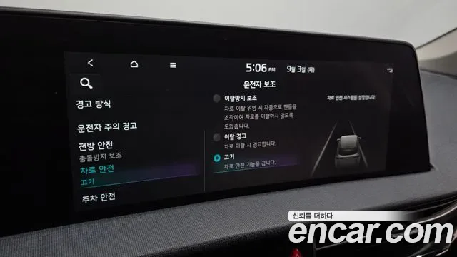 Kia EV6, миниатюра 4