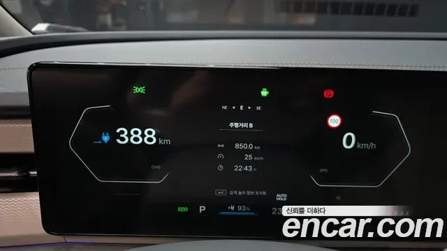 KGM EVX E7, миниатюра 28
