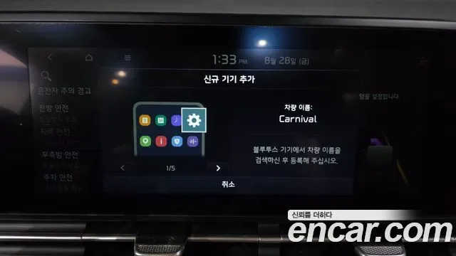 Kia Carnival дизель 9 мест Signature, миниатюра 18