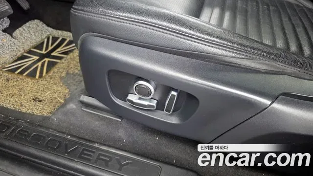 Land Rover Discovery D200 S, миниатюра 3
