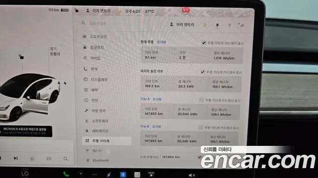 Tesla 3 AWD, миниатюра 14