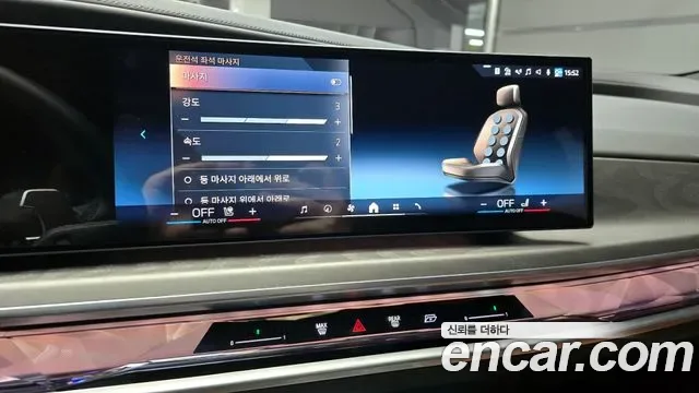 BMW 7 (G70) 750e xDrive, миниатюра 12