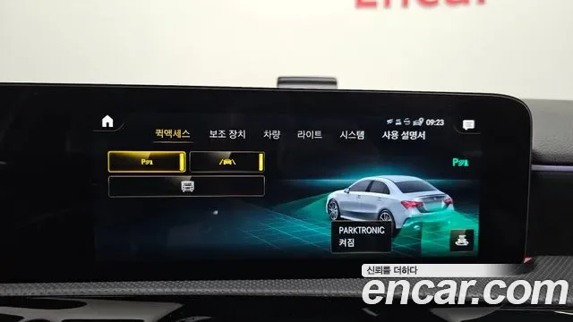 Mercedes-Benz A-Class AMG A35 4MATIC, миниатюра 5