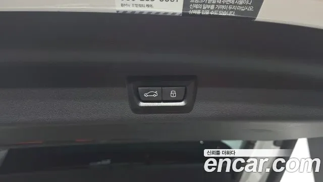 BMW X1 xDrive 20i M, миниатюра 29