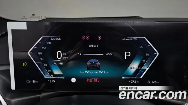 BMW i4 eDrive40 M, миниатюра 4