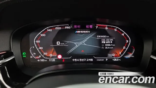 BMW 5 (G30) M550i xDrive, миниатюра 30