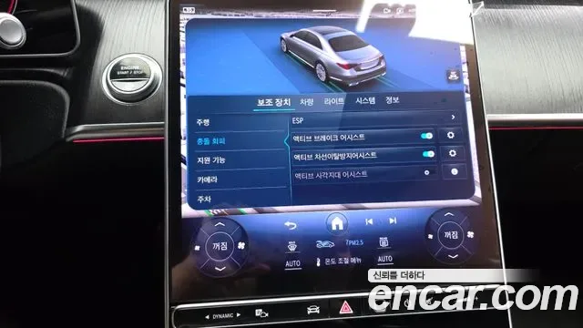Mercedes-Benz S-Class S350 d, миниатюра 17