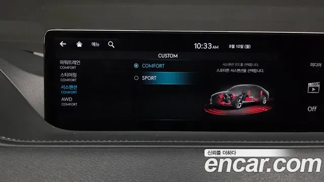 Genesis G80 бензин 2.5 Turbo AWD ( ), миниатюра 19