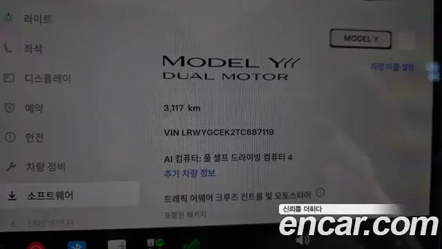 Tesla Y L AWD, миниатюра 11