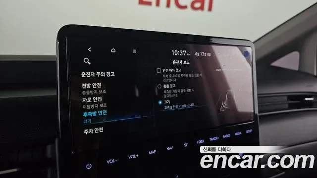 Hyundai Staria 5 мест Modern, миниатюра 20