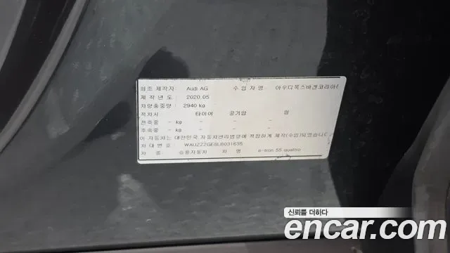 Audi e-, миниатюра 8
