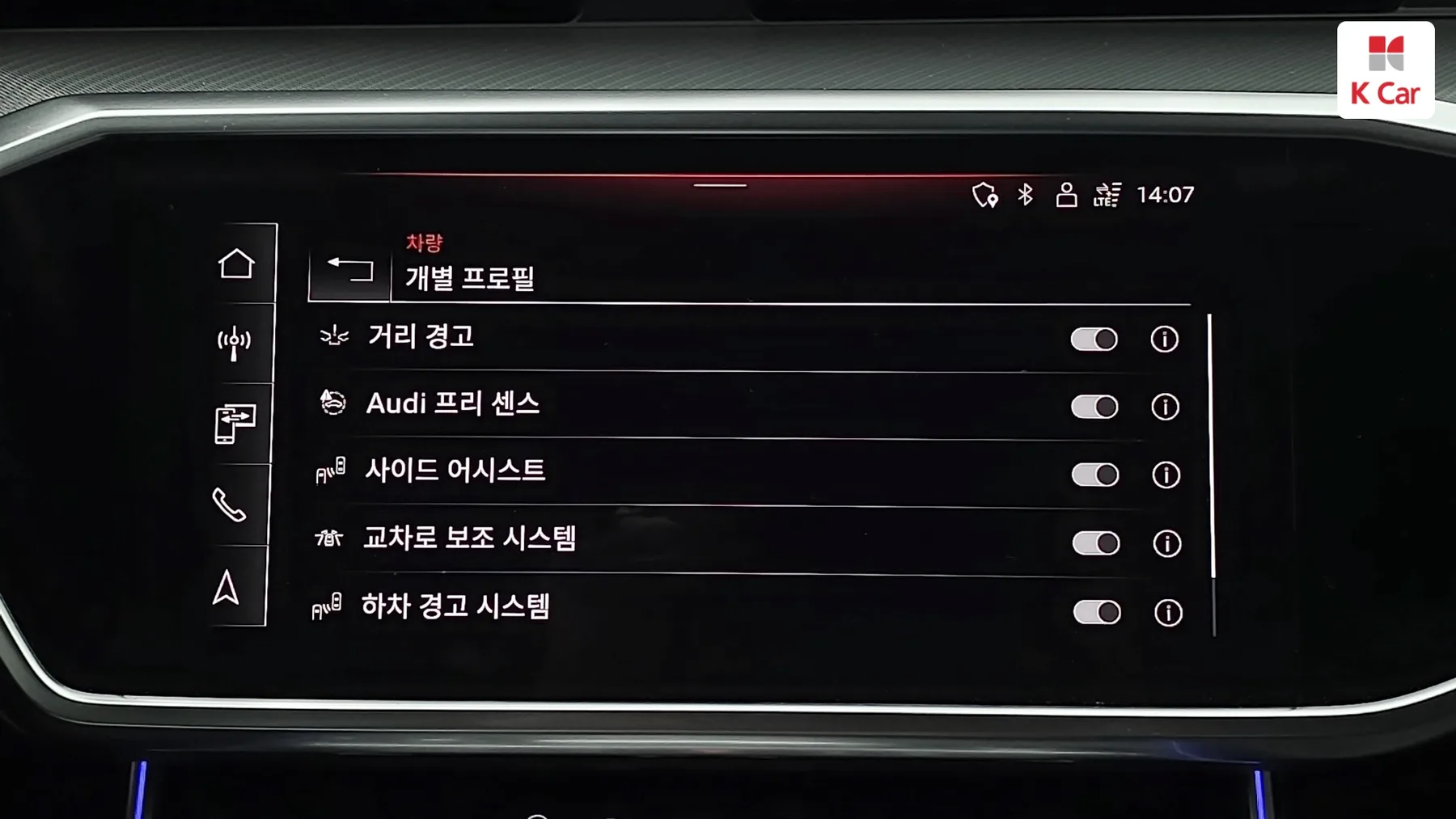 Audi A6 дизель 2WD 40 TDI, миниатюра 21