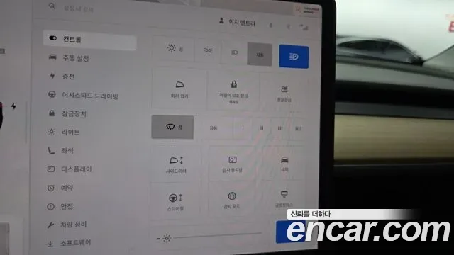 Tesla Y AWD, миниатюра 10
