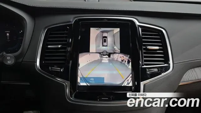 Volvo XC90 T8 гибрид, миниатюра 9