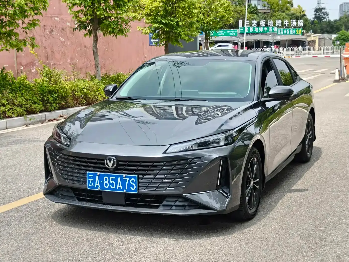 Changan Yida