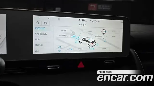 Hyundai Ioniq 5 Prestige, миниатюра 4
