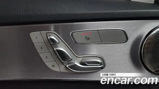 Mercedes-Benz C-Class C300e 4MATIC AMG Line, миниатюра 17