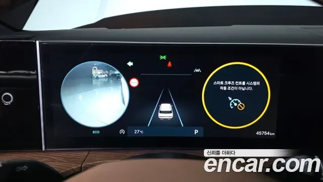 Hyundai Santa FE бензин 2.5T 2WD Calligraphy, миниатюра 28