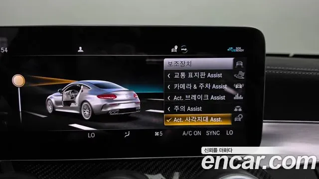 Mercedes-Benz C-Class C63 S AMG, миниатюра 24