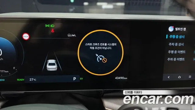 Hyundai Grandeur Calligraphy, миниатюра 11