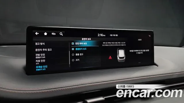 Genesis GV70 2.5T бензин 2WD ( ), миниатюра 18