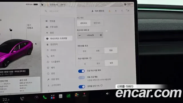 Tesla 3 RWD, миниатюра 3