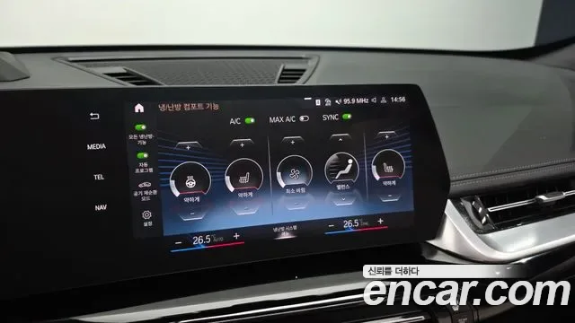 BMW X1 xDrive 20i M, миниатюра 28