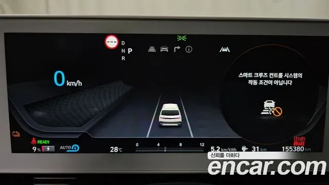 Hyundai Ioniq 5 Prestige, миниатюра 5
