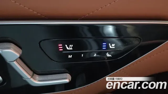 Mercedes-Benz S-Class S580L 4MATIC, миниатюра 13