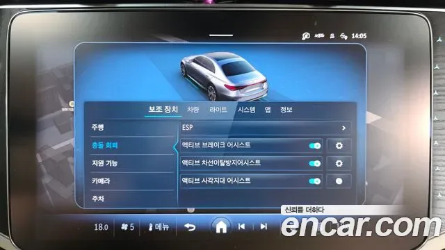 Mercedes-Benz E-Class E220d 4MATIC, миниатюра 3