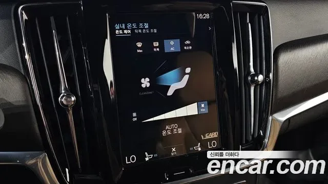 Volvo V90 T5 AWD, миниатюра 16