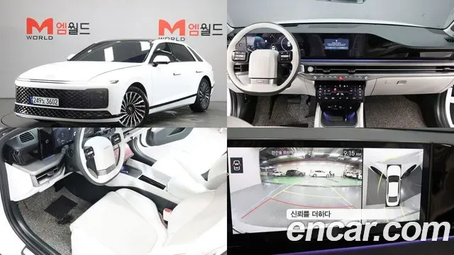 Hyundai Grandeur Calligraphy