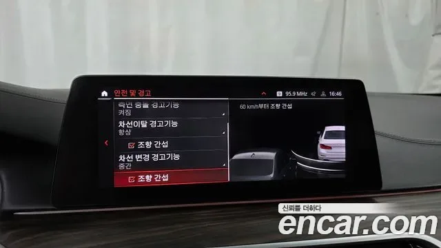 BMW 5 (G30) 530i xDrive, миниатюра 12