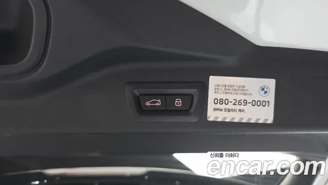 BMW X5 xDrive 30d M, миниатюра 6