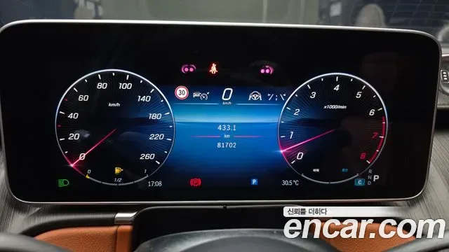 Mercedes-Benz S-Class S450L 4MATIC, миниатюра 22