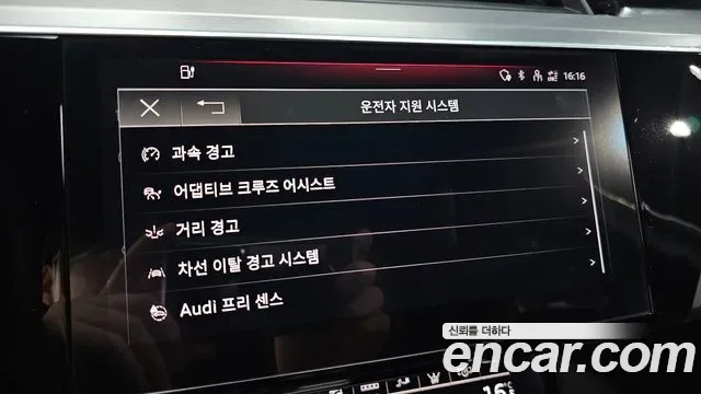 Audi e-, миниатюра 18
