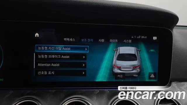 Mercedes-Benz E-Class E350 4MATIC, миниатюра 22