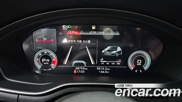Audi A5 40 TDI Premium, миниатюра 20