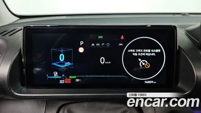 Hyundai Casper Inspiration, миниатюра 26