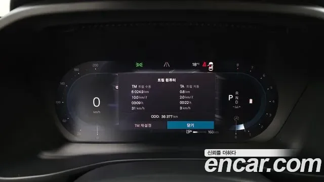 Volvo XC40 B4, миниатюра 11