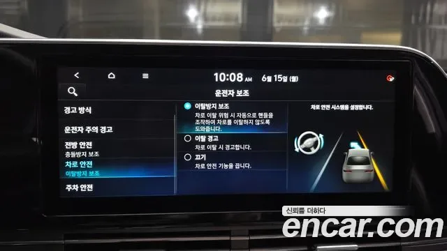 Hyundai Grandeur 3.0 LPi ( ) Premium, миниатюра 24