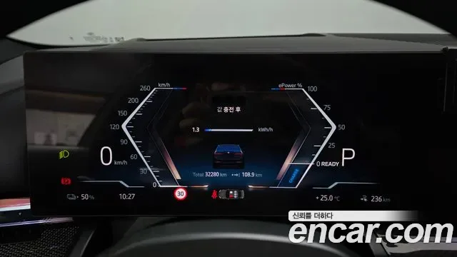 BMW i5 eDrive 40 M, миниатюра 20