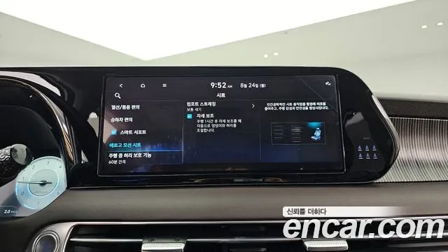 Hyundai The New Palisade дизель 2.2 2WD Calligraphy, миниатюра 21