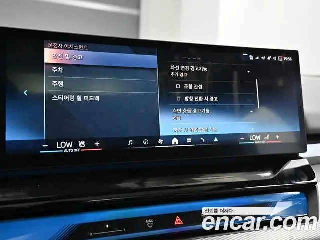 BMW 5 (G60) 530e M, миниатюра 13