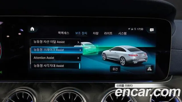 Mercedes-Benz E-Class E300d 4MATIC, миниатюра 6
