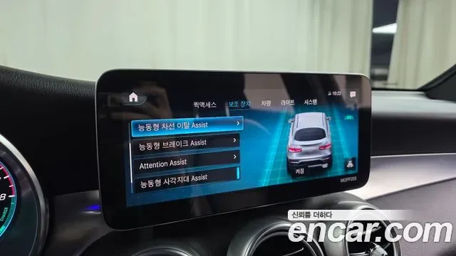 Mercedes-Benz GLC GLC300e 4MATIC, миниатюра 21